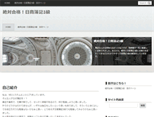 Tablet Screenshot of boki3.roof-balcony.com